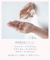 KURURITO スムースコントロールオイル 使用イメージ5