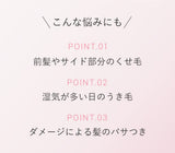 【5/17~31限定セット】KINUJO Pro Straight Iron×KURURI ナイトケア クリーム