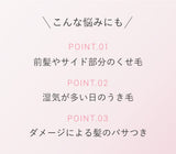 クルリ ナイトケア クリーム 65g x1本