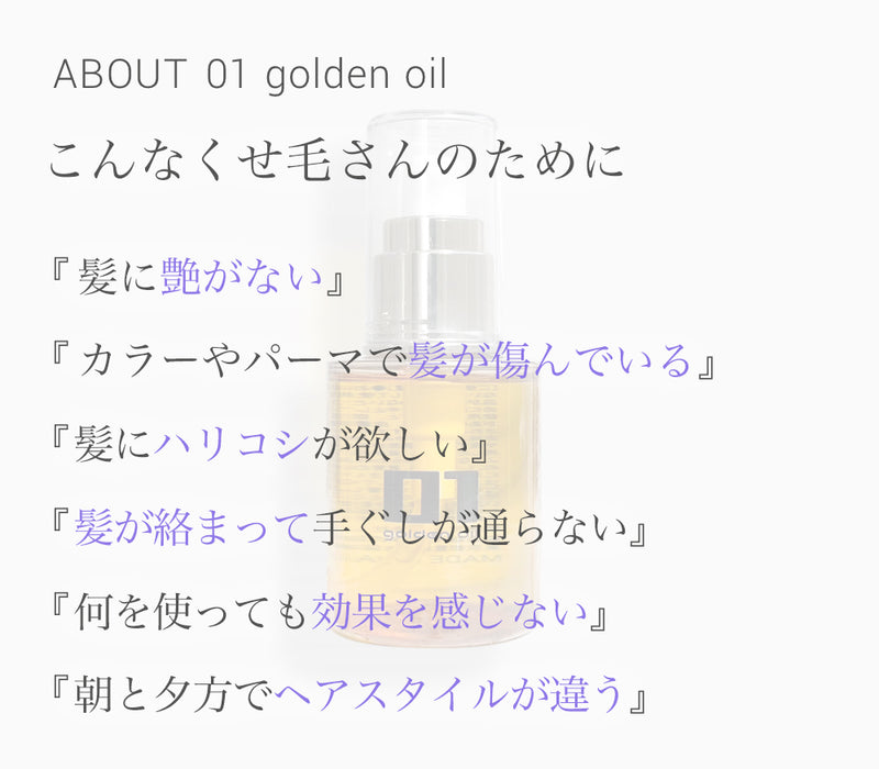 ゼロワン ゴールデンホホバオイル 100mL x1個、クルリ ナイトケア クリーム 65g x1本