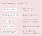 ゼロワン ゴールデンホホバオイル 100mL x1個、クルリ ナイトケア クリーム 65g x1本