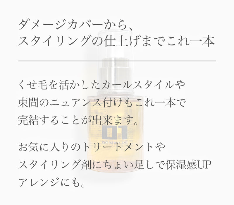 ゼロワン ゴールデンホホバオイル 100mL x1個、クルリ ナイトケア クリーム 65g x1本