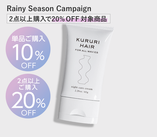 PRODUCTS – KURURI HAIR