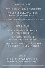 KURURITO スムースコントロールオイル 使用イメージ3